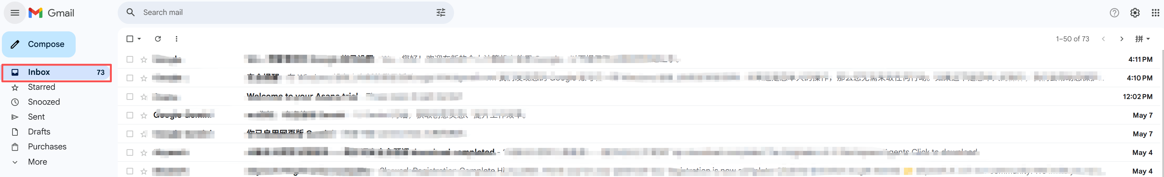 Figure 2 - Gmail without Primary category